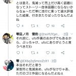 レス2番の画像サムネイル