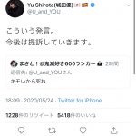 レス1番の画像サムネイル