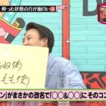 レス5番の画像サムネイル