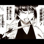レス1番の画像サムネイル