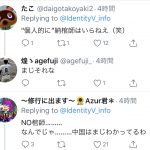 レス1番の画像サムネイル