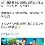 レス8番の画像サムネイル