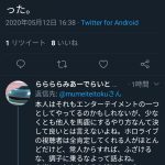レス1番の画像サムネイル