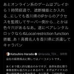 レス10番の画像サムネイル