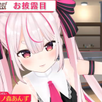 レス6番の画像サムネイル