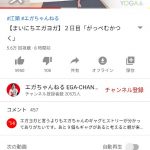 レス1番の画像サムネイル