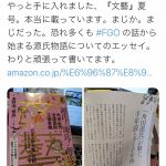 レス1番の画像サムネイル