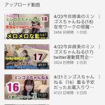 レス4番の画像サムネイル