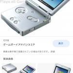 レス21番の画像サムネイル