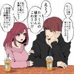 レス10番の画像サムネイル