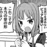 レス17番の画像サムネイル