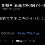 レス1番の画像サムネイル