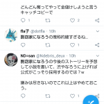 レス1番の画像サムネイル