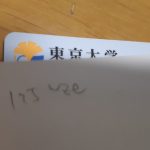 レス18番の画像サムネイル