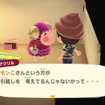 レス2番の画像サムネイル