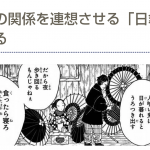 レス9番の画像サムネイル
