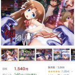 レス24番の画像サムネイル
