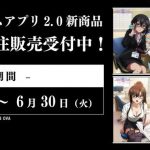 レス14番の画像サムネイル