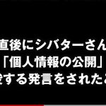 レス1番の画像サムネイル