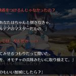 レス44番の画像サムネイル