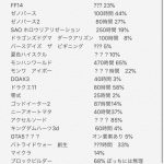 レス5番の画像サムネイル