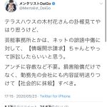 レス1番の画像サムネイル