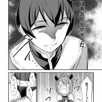レス10番の画像サムネイル