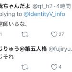 レス1番の画像サムネイル