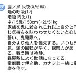 レス22番の画像サムネイル