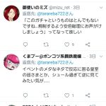 レス2番の画像サムネイル