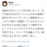 レス1番の画像サムネイル