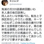 レス1番の画像サムネイル