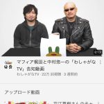 レス4番の画像サムネイル