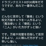 レス1番の画像サムネイル