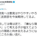 レス1番の画像サムネイル