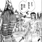 レス7番の画像サムネイル