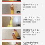 レス6番の画像サムネイル