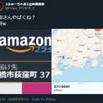 レス1番の画像サムネイル