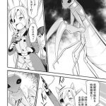 レス49番の画像サムネイル