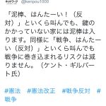 レス1番の画像サムネイル