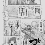 レス12番の画像サムネイル
