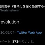 レス1番の画像サムネイル