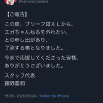レス1番の画像サムネイル