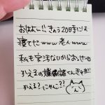 レス1番の画像サムネイル
