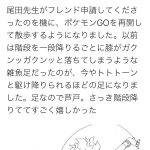 レス34番の画像サムネイル