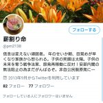 レス1番の画像サムネイル