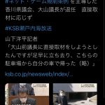 レス34番の画像サムネイル