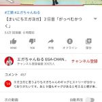 レス1番の画像サムネイル