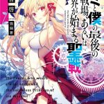 レス1番の画像サムネイル