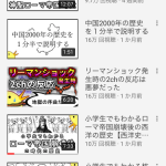 レス20番の画像サムネイル